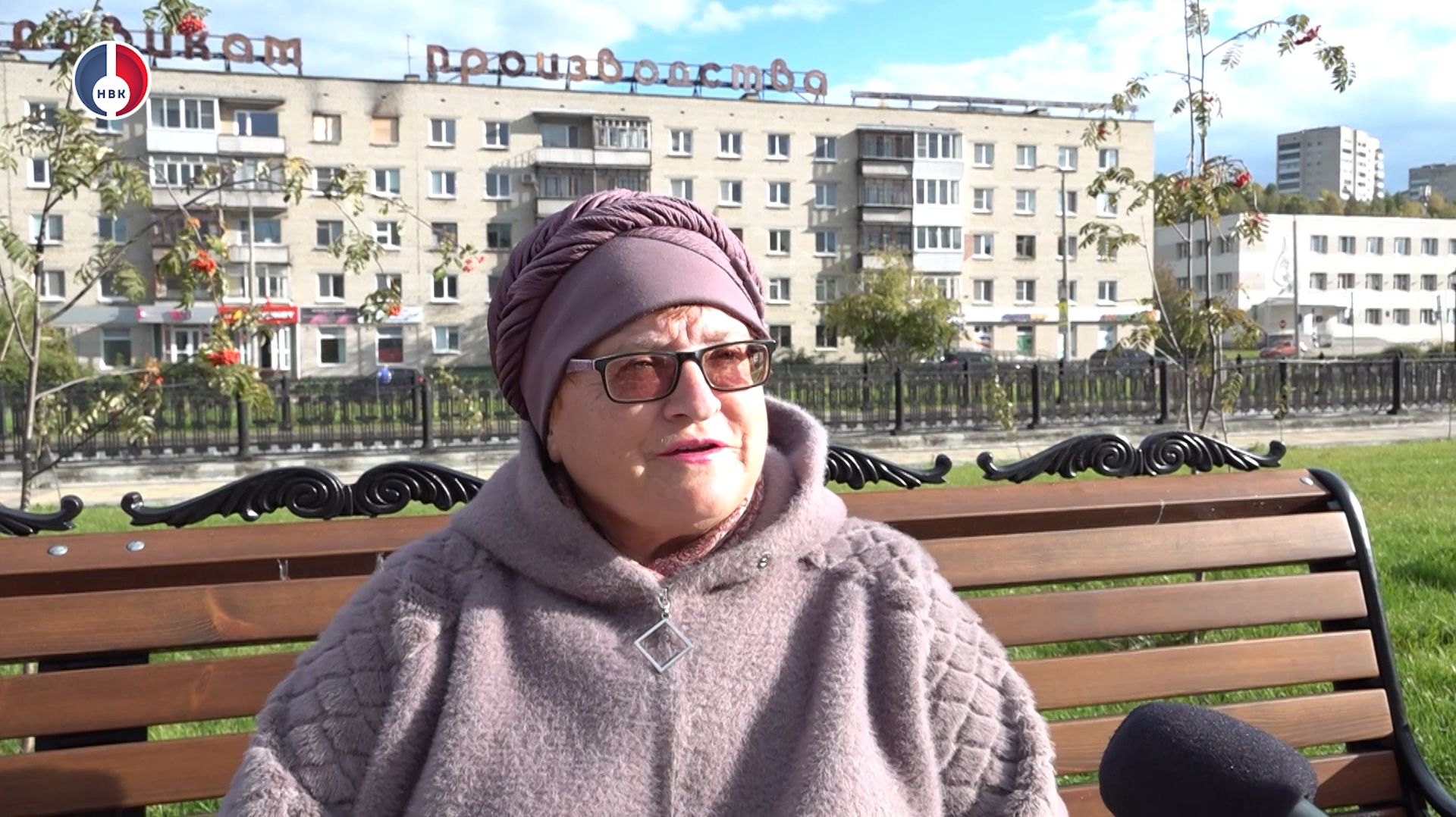 Холода близко: жители города - о способах поддержать организм