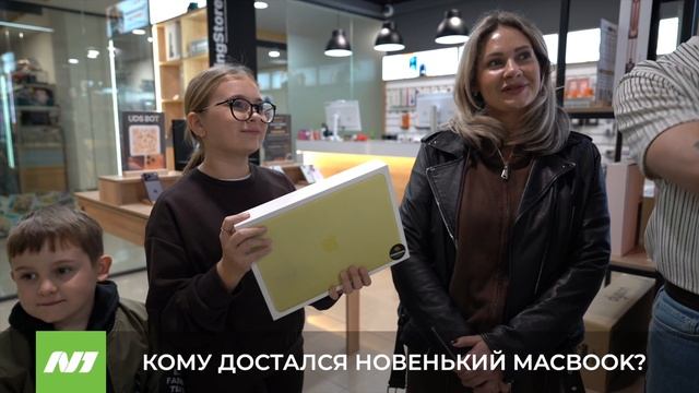 Кто стал обладателей MacBook Neo 13 и другиз призов от «Мегаполиса» и «N1» и магазина «KINGSTORE».