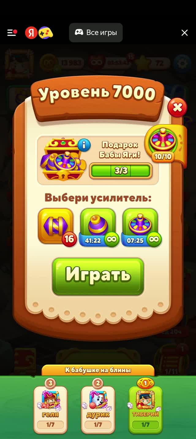 7000