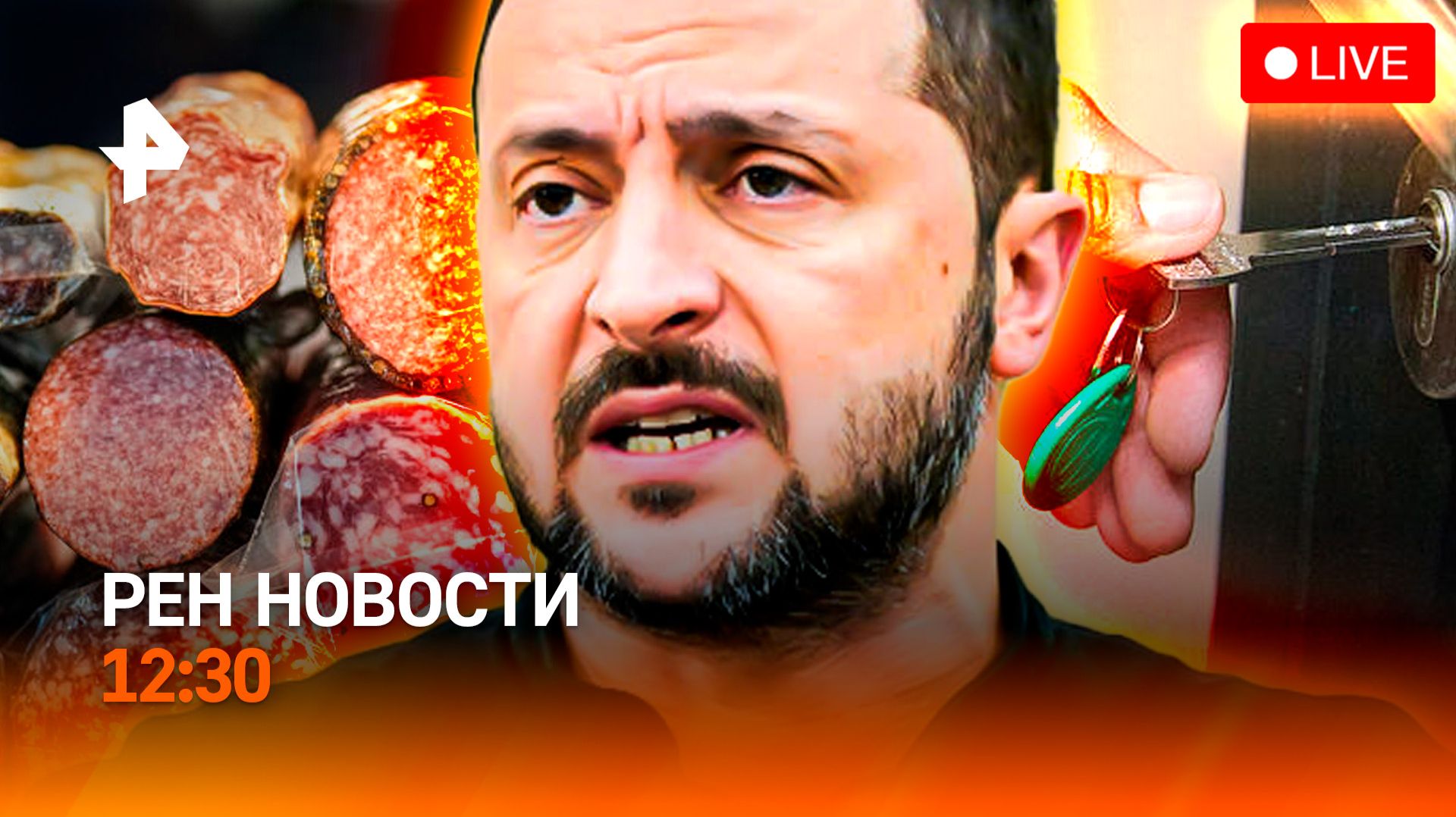 Дата-центры под ударом / 