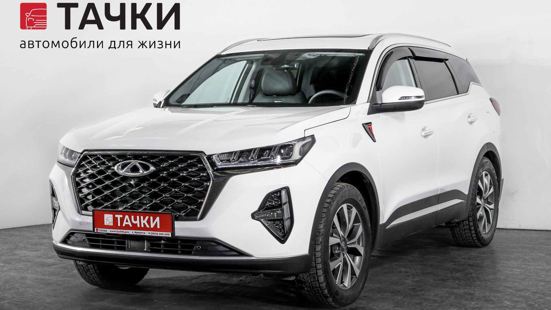 Chery Tiggo 7 Pro