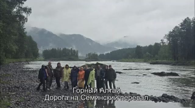Горный Алтай. Семинский перевал.
