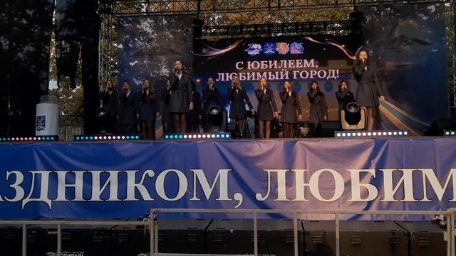 Звонкие голоса - Любимому городу Слава_ (05.09.2026) День города