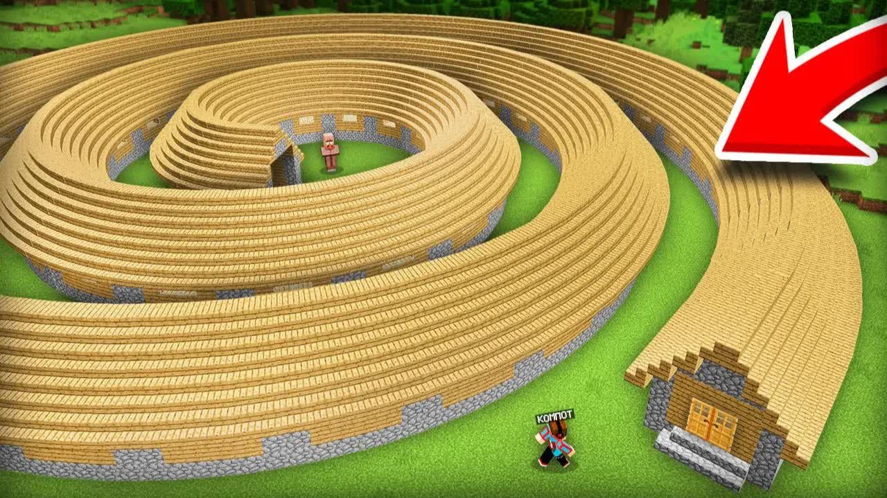 ОТКУДА В НАШЕЙ ДЕРЕВНЕ ДОМ ИЛЛЮЗИЯ В МАЙНКРАФТ | Компот Minecraft / Компот