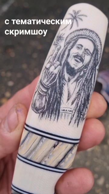 Нож ,,Robert Nesta Marley