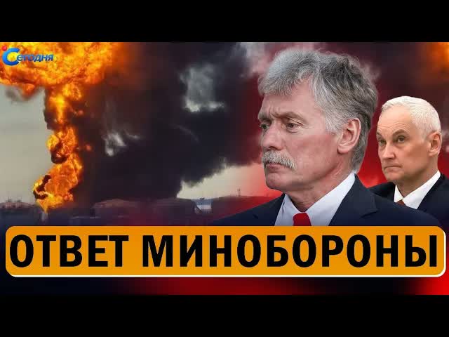 ⚡Москва выступила с жёстким заявлением // Новости сегодня