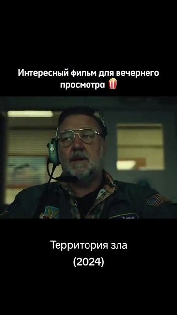 Фильм 