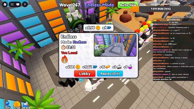 ВЫХОДНОЙ/ВЕЧЕРНИЙ СТРИМЧИК ПО ALLIANCE TOWER DEFENSE SIMULATOR (и другие Tower Defense с подписчикам