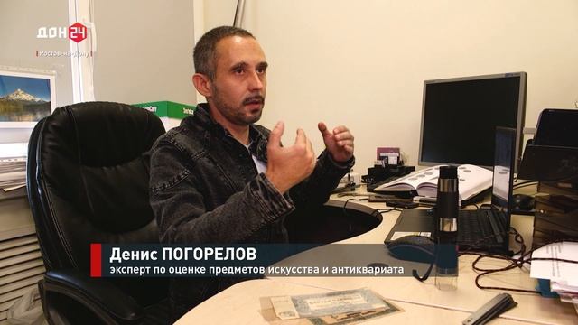 Цена старой вещи