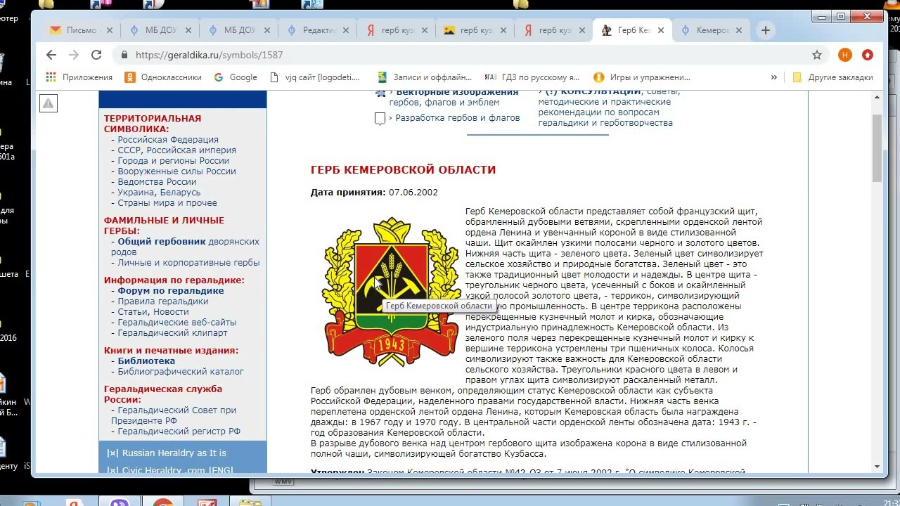 Добавляем изображение на сайт Ucoz способ 2