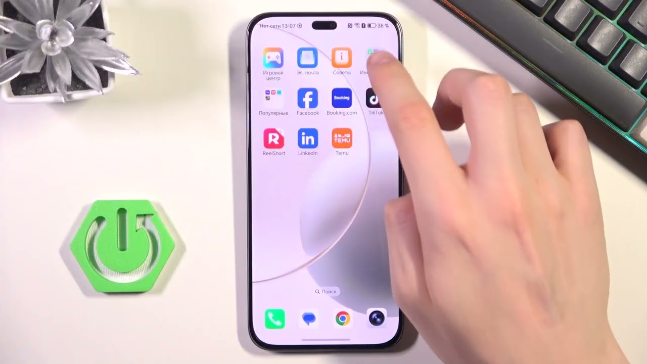 HONOR 400 Lite — Как заблокировать номер телефона