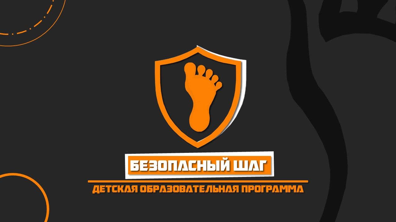 2 сезон. 1 серия