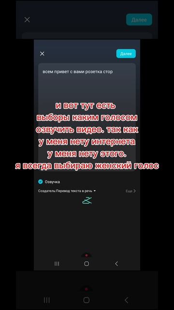 если будет шум- извините, я была на улице 😬