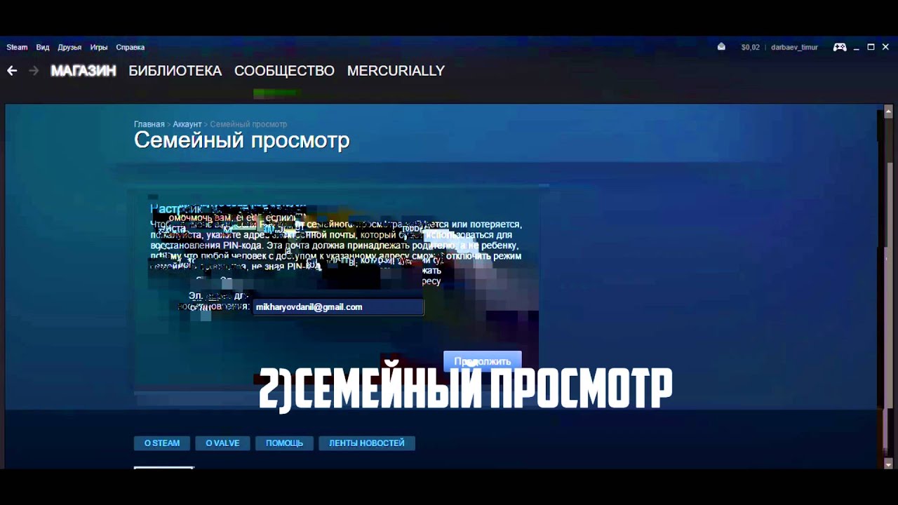 КАК ОБЕЗОПАСИТЬ СВОЙ STEAM АККАУНТ?