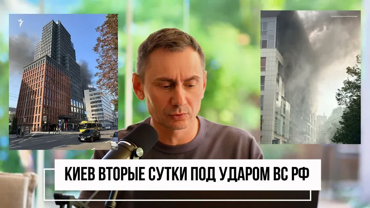 Киев вторые сутки под ударом ВС РФ