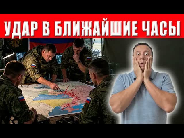 Внимание! Бегите из городов: Киев и Одесса первые под прицелом! Времени критически мало
