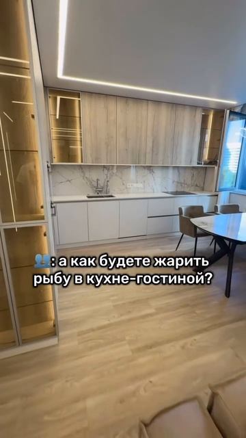 Новоселье)