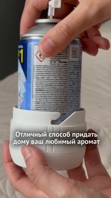 Легкий способ придать дому ваш любимый аромат 🪔