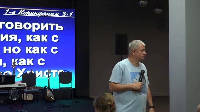 16.09.26. Конф. _Явление Духа и силы_. День 2. Сессия 2. Пастор Валентин Марченко. _Твёрдая пища_