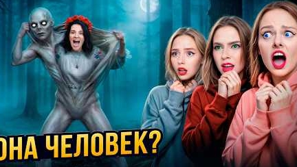ЫРКА СТАЛА ЧЕЛОВЕКОМ !
