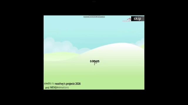 Номер блакс