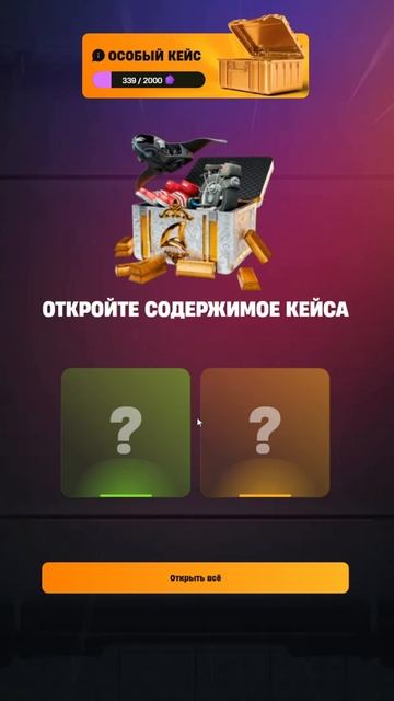 КУПИЛ ОСОБЫЕ КЕЙСЫ, НО ОТКРЫВАЮТ ИГРОКИ на АРИЗОНА РП в GTA SAMP #gta #arizona #аризонарп #shorts