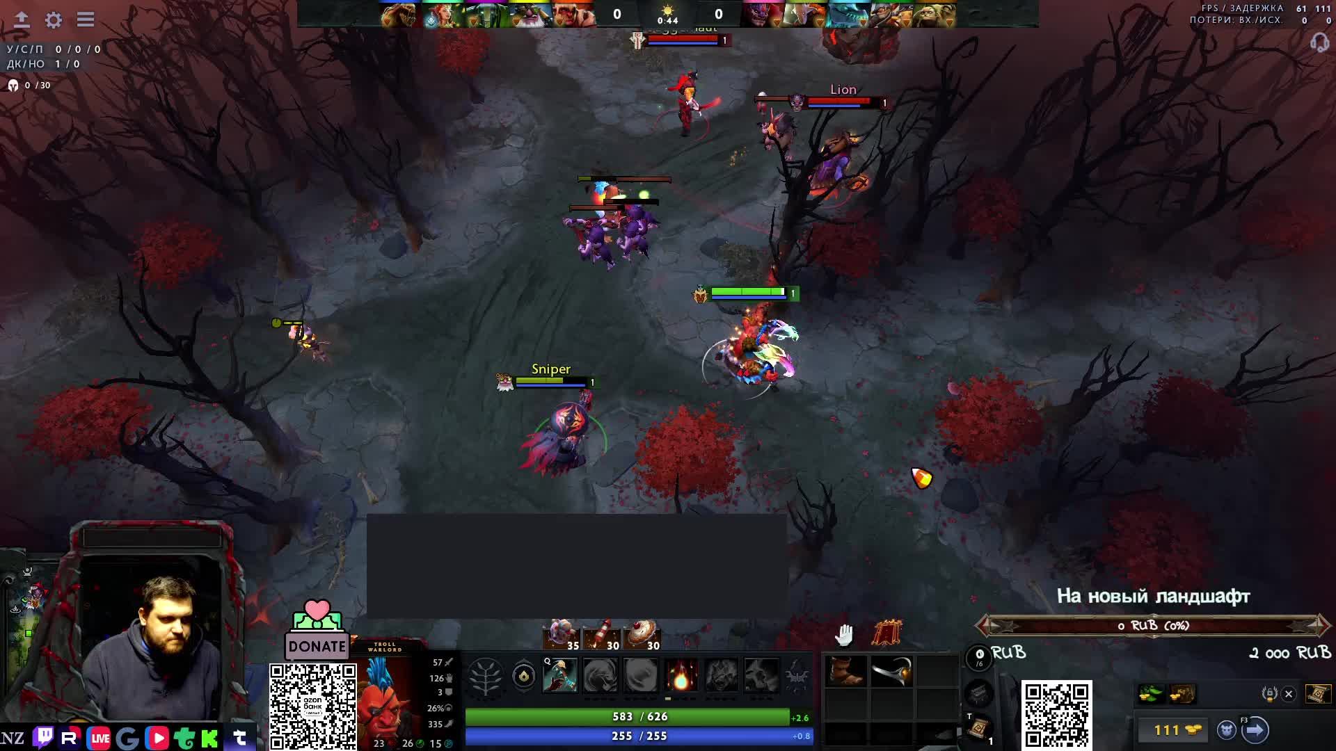 LIVE: GETMANZ