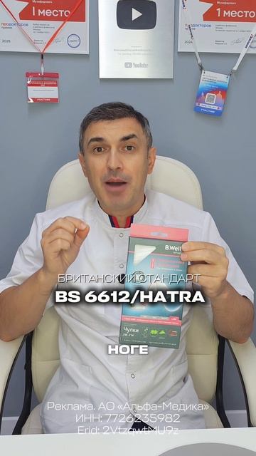 Компрессионные чулки: когда они действительно нужны?