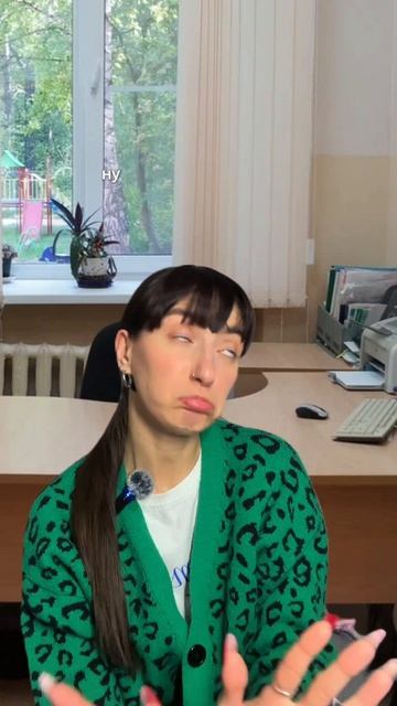 Условия мееееед