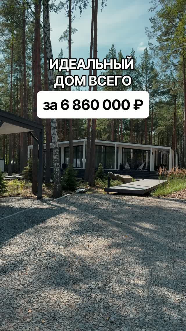 Модульные дома и бани с доставкой по всей России!