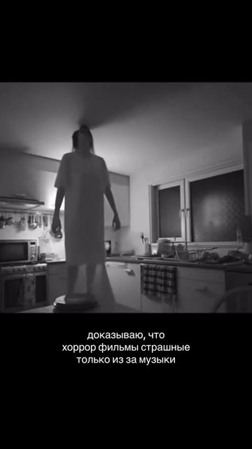 ОНИ СТРАШНЫЕ ,ТОЛЬКО ИЗ-ЗА МУЗЫКИ 😅