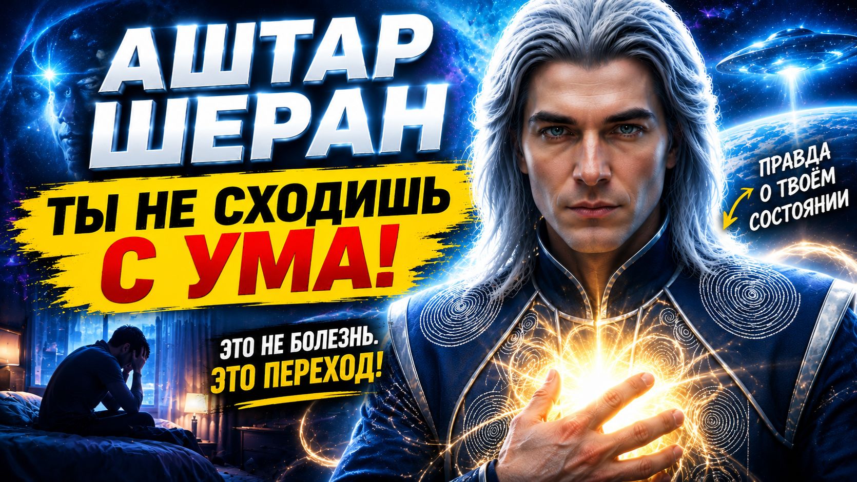 Тоска по дому почему твой «звездный адрес» находится внутри грудной клетки, а не в космосе
