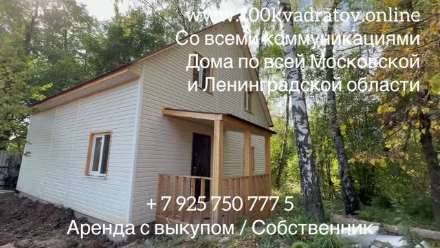 г. Чехов ул. Угловая, Московская область