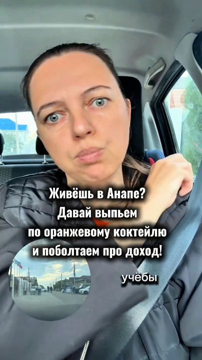 Давайте встречаться!