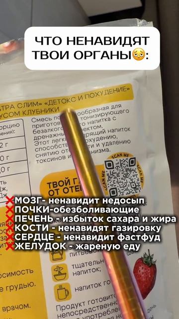Ненависть
