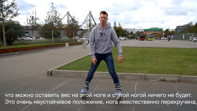 Эффектный и легкий соул вилинг (soul Wheeling) | Школа роликов RollerLine Роллерлайн в Москве