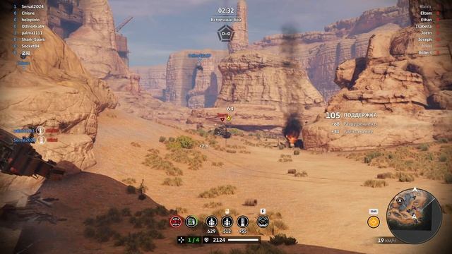 Crossout, Миссия PvE 2026-09-28 21-42-19
