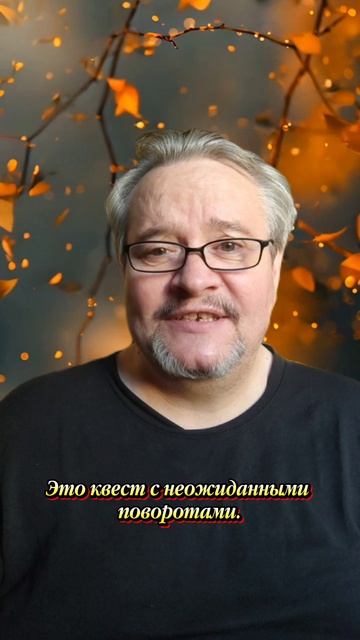 ТЫ УСТАЛ ПРИТВОРЯТЬСЯ?