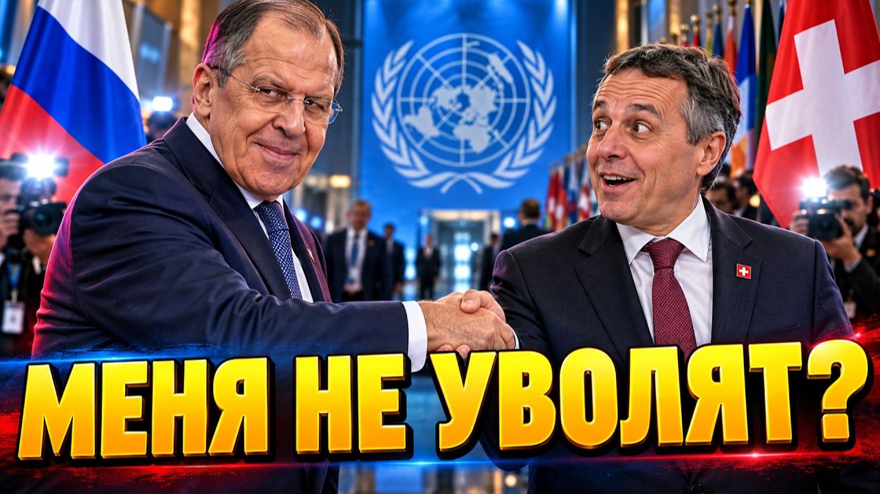 ИЗОЛЯЦИЯ ОТМЕНЯЕТСЯ Жесткий ответ Лаврова, который взорвал ООН!