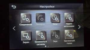 Русификация Infiniti QX50 из Китая, прошивка магнитолы и приборной панели, тюнинг в VK