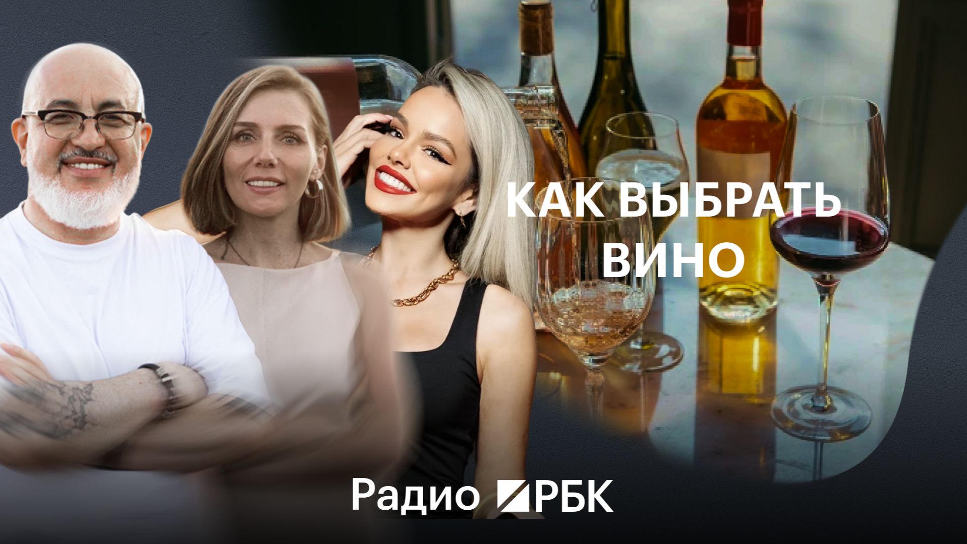 Как выбрать вино в магазине: сорта регионы цена и хранение. Время вина