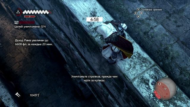 Assassin's Creed Brotherhood - Прохождение игры на русская озвучкаXbox Series 19