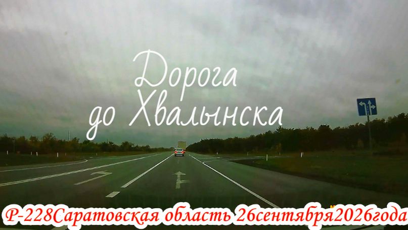 По дорогам и улицам