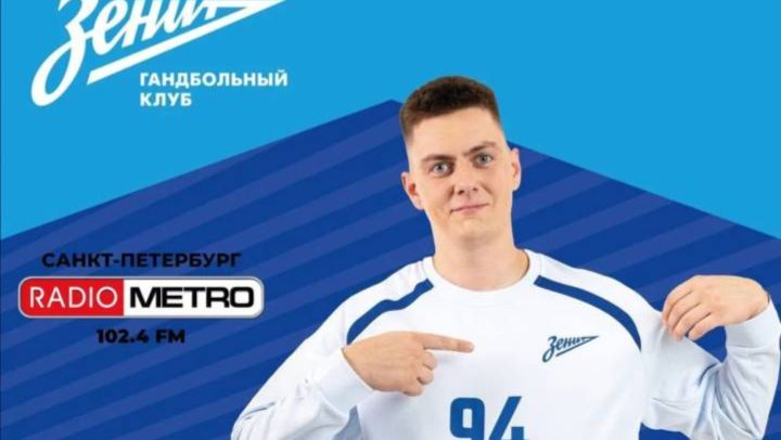 Radio METRO_102.4 [LIVE]-26.09.25-#КУЛЬТУРНЫЙКОД — Никита Михайлов