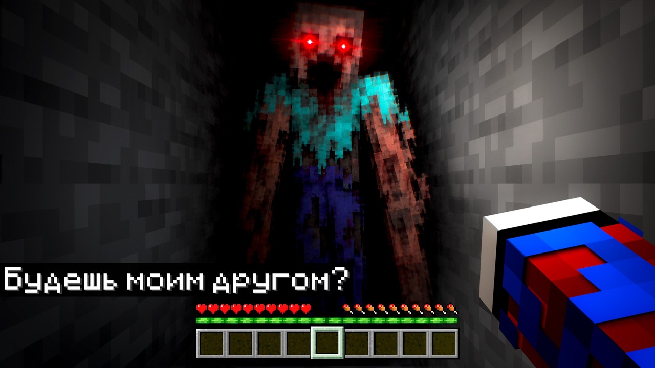 😱И этого Мода все Боятся?.. Пфф..