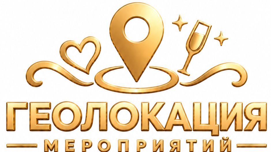 Свадьба Никиты и Анастасии