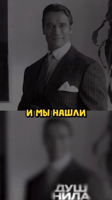 душнила