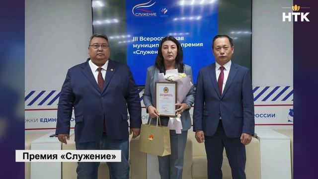 В Элисте состоялось чествование участников Всероссийской муниципальной премии «Служение»
