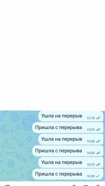 Воскресенье.13.09.2026.года.16:30.