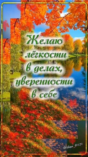 28 сентября, понедельник